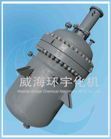 浙江2500L Hydrogenation Reactor