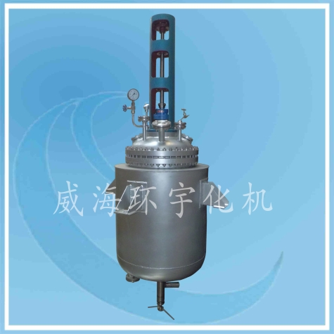 浙江200L Low temperature Reactor