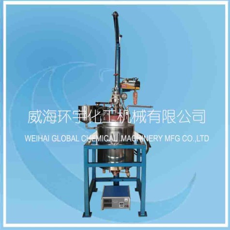 浙江20L PFA Lifting Reactor