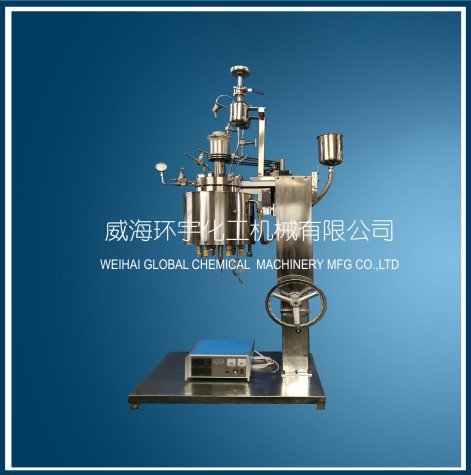 浙江5L Lifting Reactor with Feeding Tank