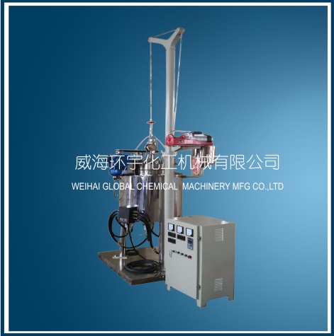 浙江Rope Lifting Explosion Proof Reactor