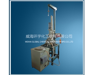 浙江Jacket Heating Reactor with Circulating Slot