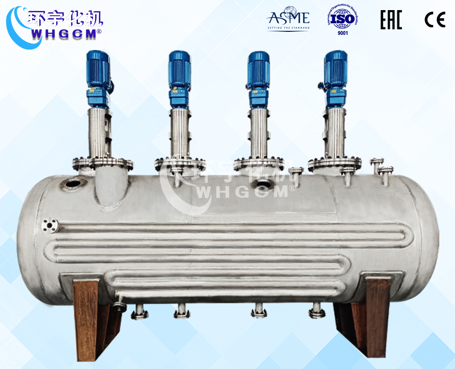 浙江7000L防爆不銹鋼半圓管夾套臥式反應(yīng)釜